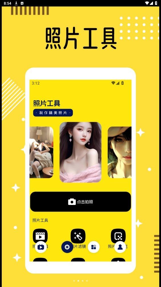 appٷֻ  v1.2ͼ1