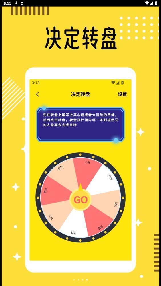 appٷֻ  v1.2ͼ3