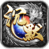武穹沉默九州官方正版