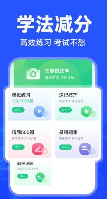 ѧʦappٷ  v1.0.0ͼ2