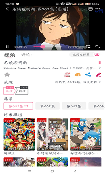 duofunappѰ  v11.0.5ͼ3