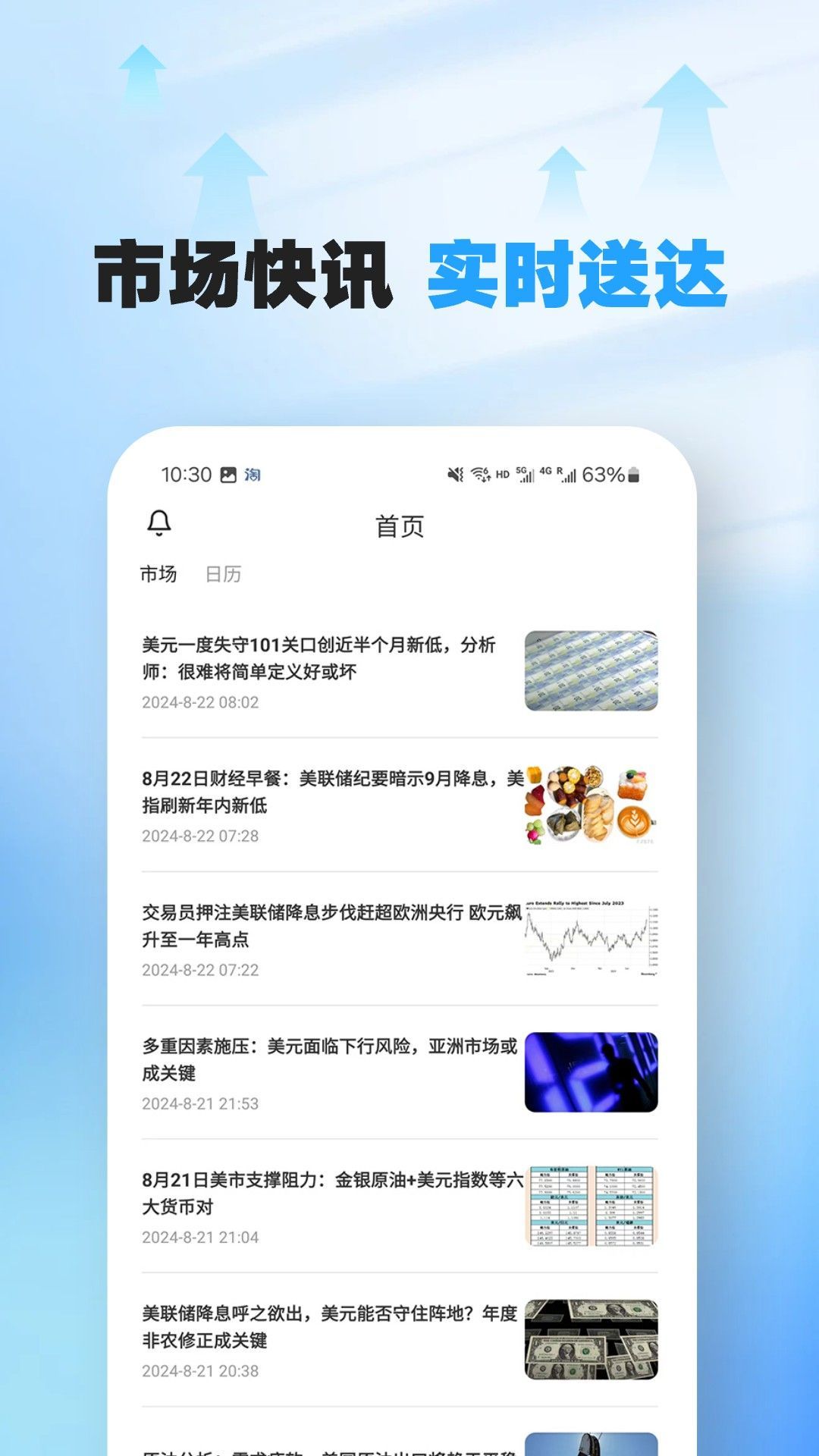 ӯappٷ°  v1.0.1ͼ2