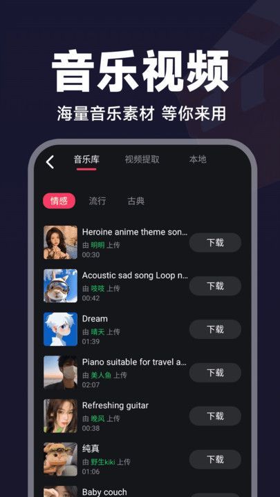 ƵѼapp°  v1.4.2ͼ1