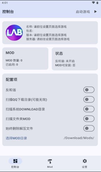 modʵappعٷ  v3.0.1ͼ3