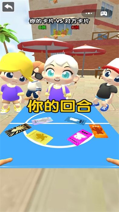 抽盲盒模拟器下载安装最新版