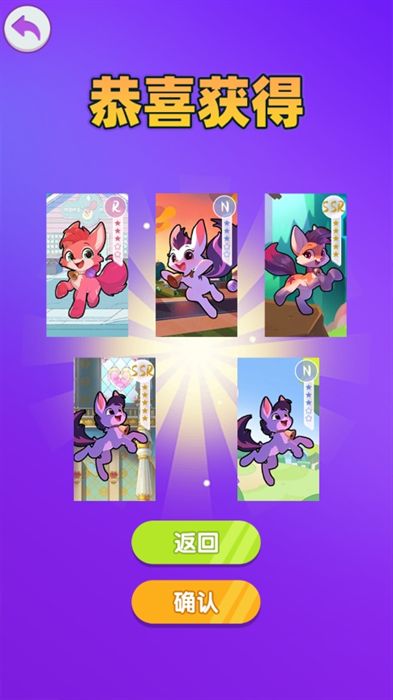 抽盲盒模拟器下载安装最新版