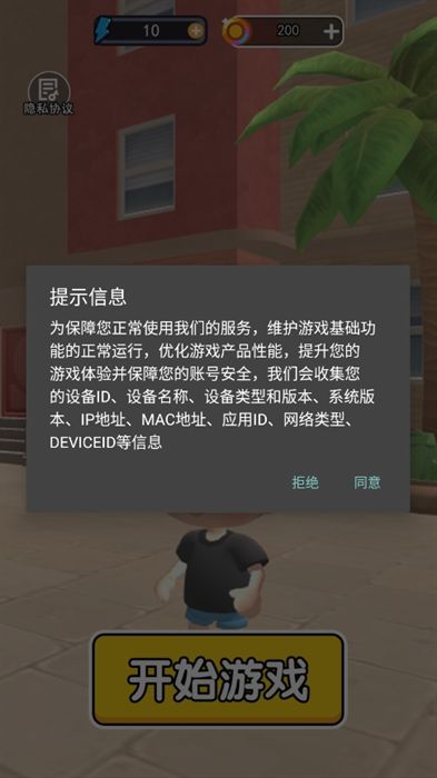 抽盲盒模拟器下载安装最新版