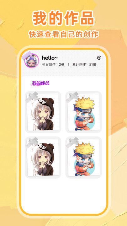 дװʼappٷ  v1.0.1ͼ1