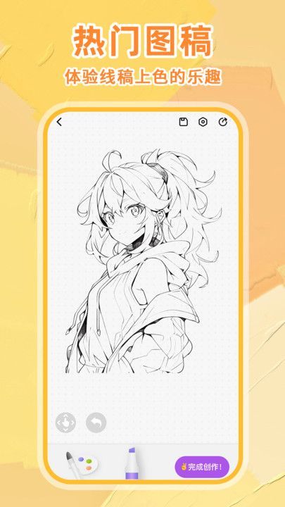 дװʼappٷ  v1.0.1ͼ2
