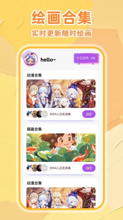 дװʼappٷ  v1.0.1ͼ3