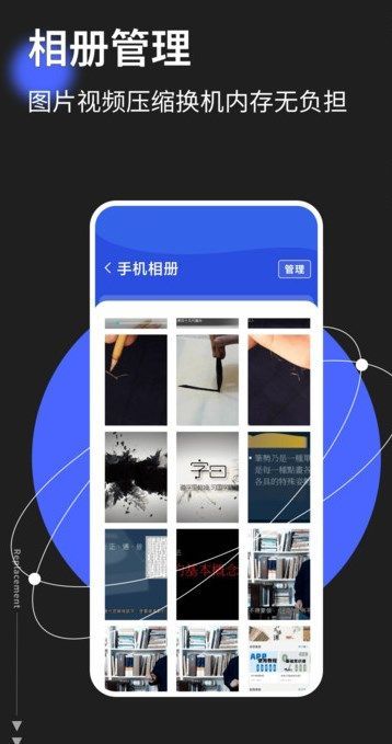 ¡appٷֻ  v1.0.1ͼ1