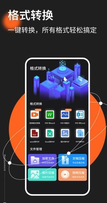 ¡appٷֻ  v1.0.1ͼ2