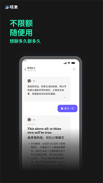 AI°APP  v1.2.3ͼ2