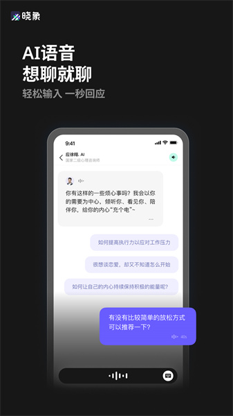 AI°APP  v1.2.3ͼ1