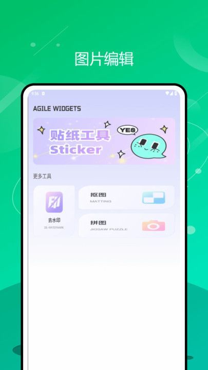 Fun Widgets 鶯Сappͼ2