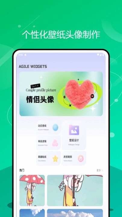 Fun Widgets 鶯СappٷͼƬ1