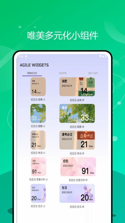 Fun Widgets 鶯Сappٷ  v1.0.0ͼ1