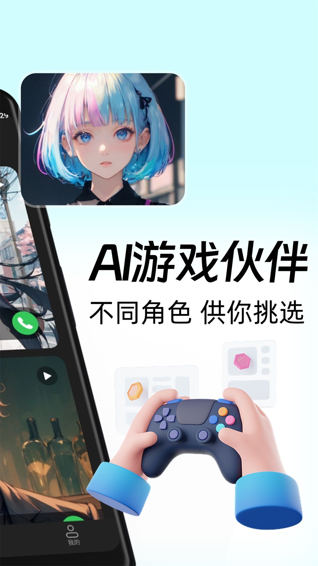 AIϷapp°  v1.0.1ͼ1