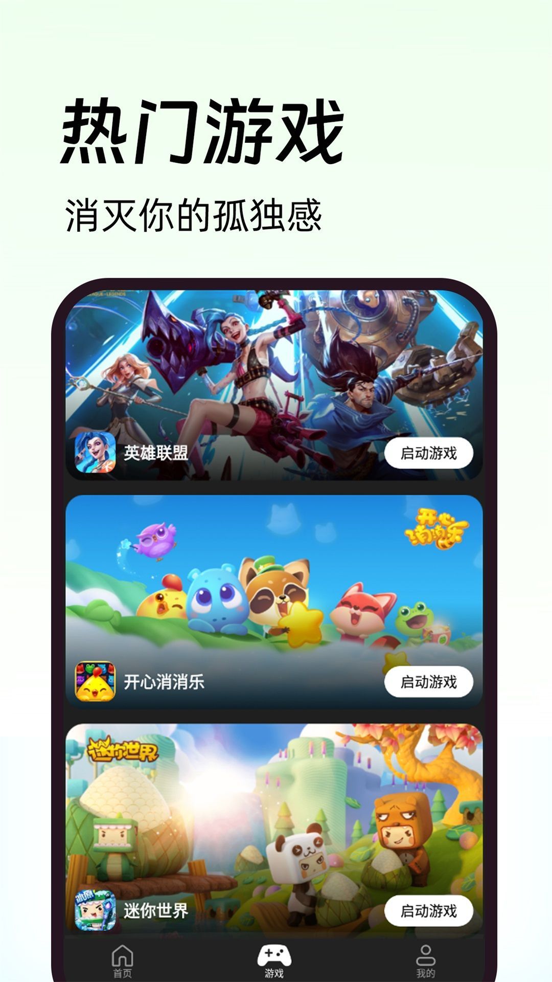 AIϷapp°  v1.0.1ͼ2