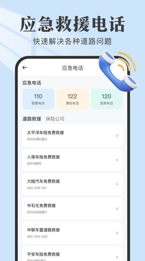 Υ²appٷ  v1.0.0ͼ1