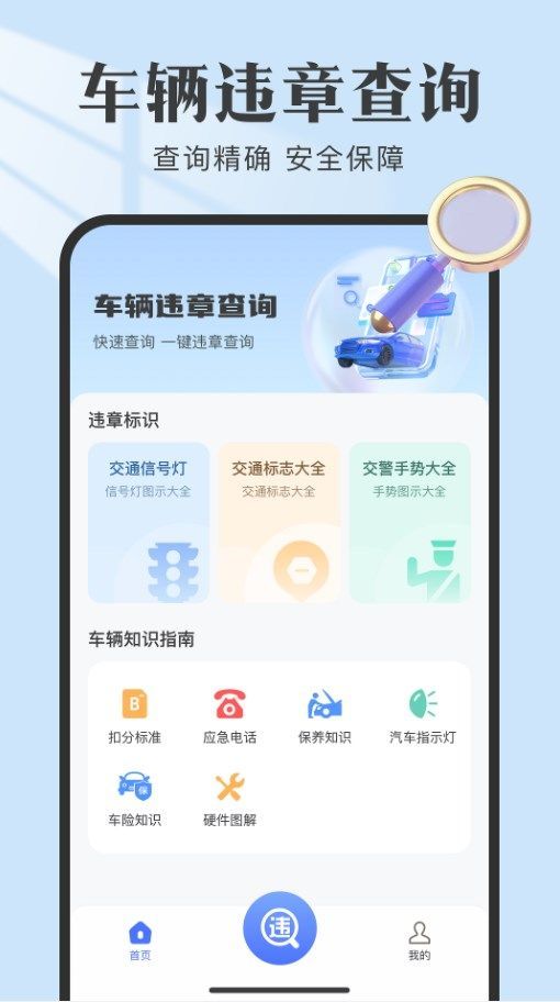 Υ²appٷ  v1.0.0ͼ3