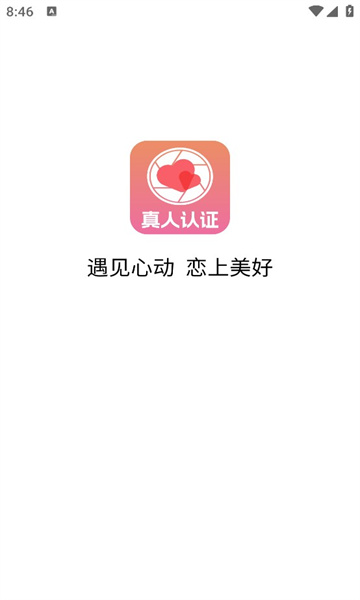 ѵӪһһƵ콻app  v1.0.0ͼ2