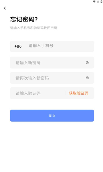 appٷذװֻ  v1.2.7ͼ2