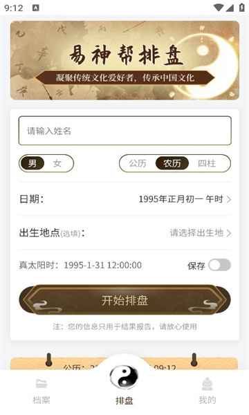 appٷ  v1.0.1ͼ3