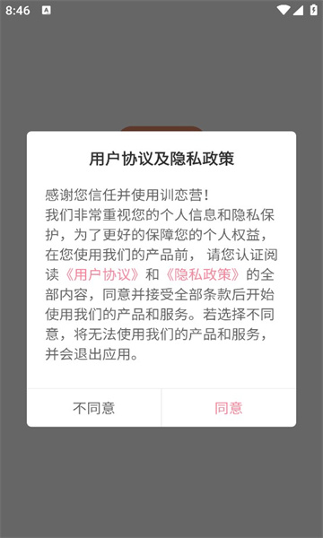 ѵӪһһƵ콻app  v1.0.0ͼ1