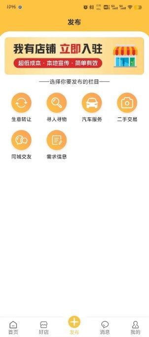 appٷ  v1.1.3.9ͼ1