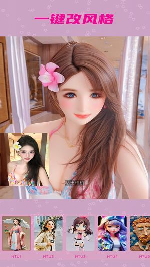 ճappٷ  v1.1.0ͼ1