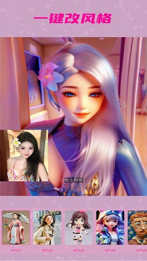 ճappٷ  v1.1.0ͼ3