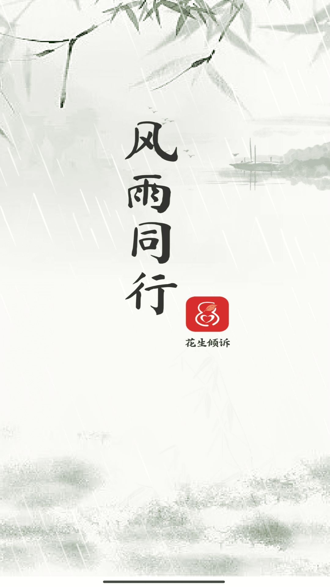 appٷ  v1.0.0ͼ2