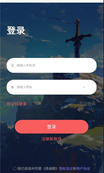Ȧappعٷ  1.1.5ͼ3