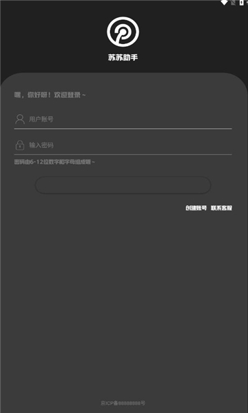 appֻ  v1.2ͼ1