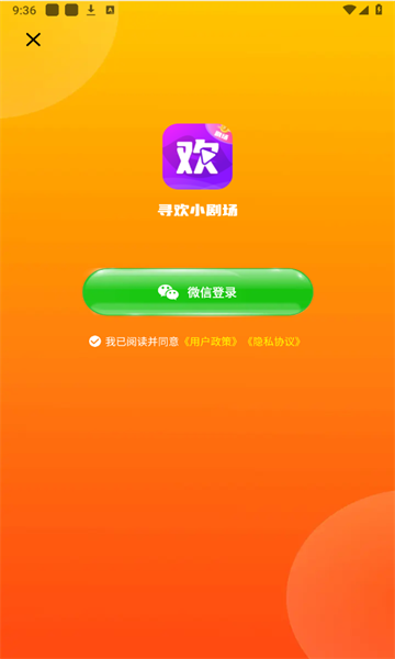 ѰС糡̾app  1.5.3ͼ2