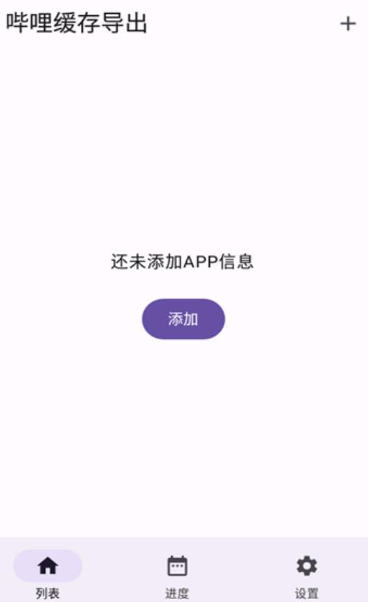 浼appͼ1