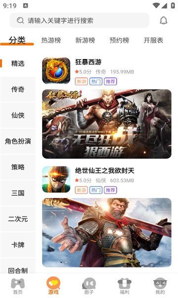 92boxϷappٷ  v3.0.24814ͼ1