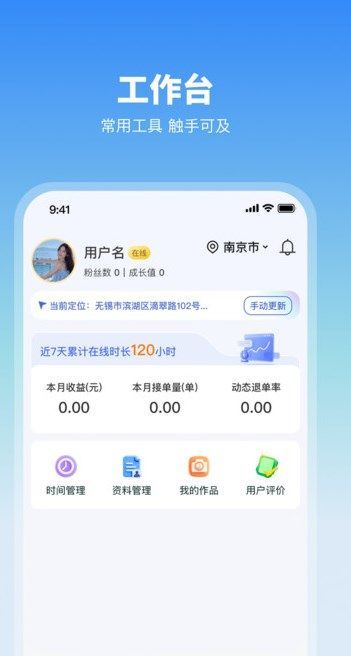 ̼Ҷappٷֻ  v1.0.1ͼ1