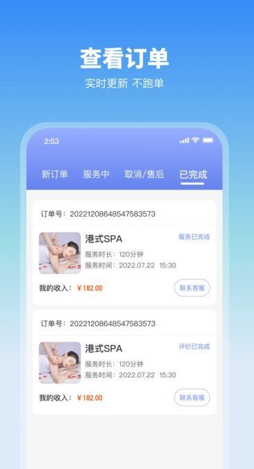 ̼Ҷappٷֻ  v1.0.1ͼ3