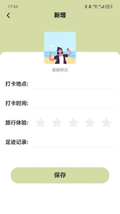 ·˳app  v2.0.1ͼ2