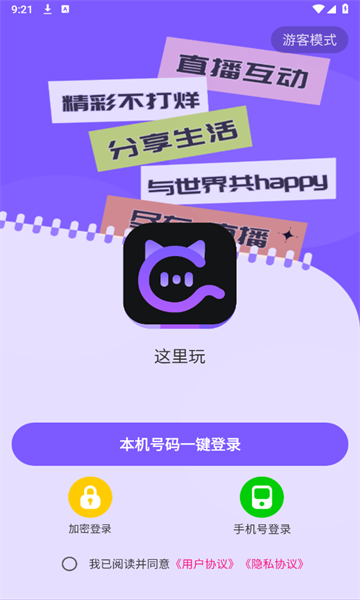 潻appٷ  v1.0.0ͼ1