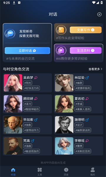 GapAi appٷѰ  v1.0ͼ1