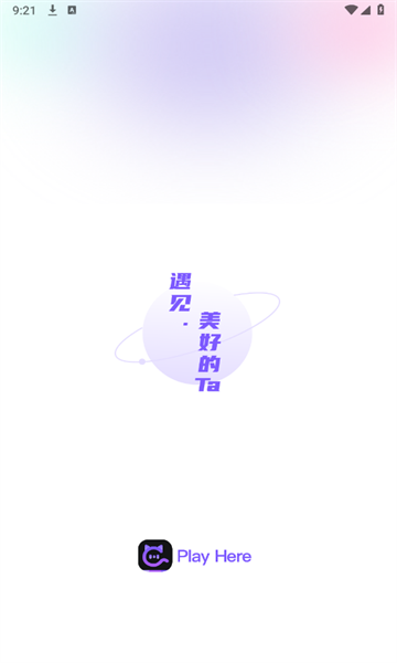 潻appٷ  v1.0.0ͼ3