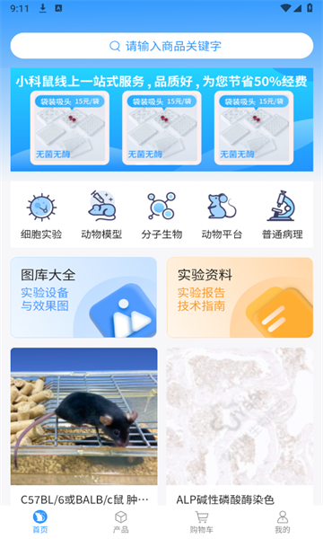 С̳appٷ  v1.0.0ͼ2