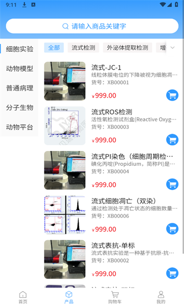 С̳appٷ  v1.0.0ͼ3