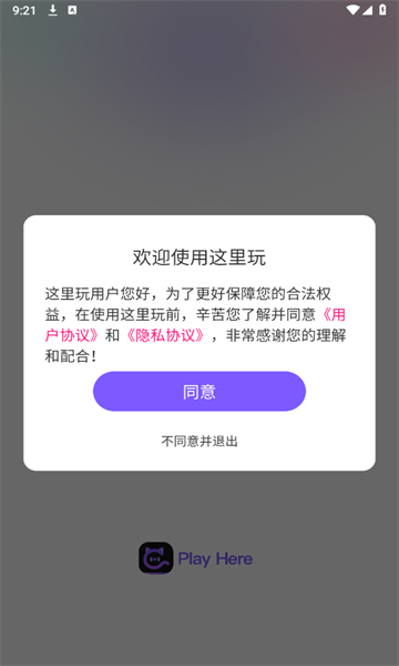 潻appٷͼƬ1