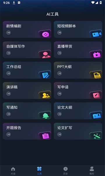 GapAi appٷѰ  v1.0ͼ3