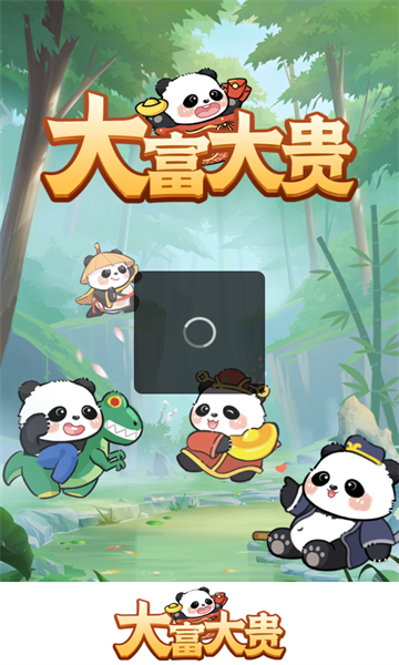 󸻴Ϸ  v1.1.0ͼ1