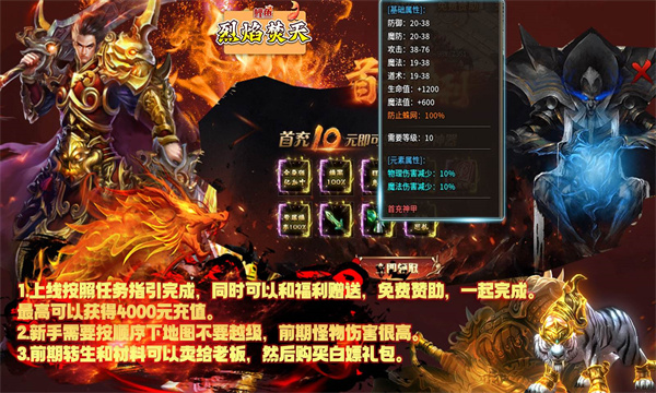 촫ٷ  v4.5.2ͼ1